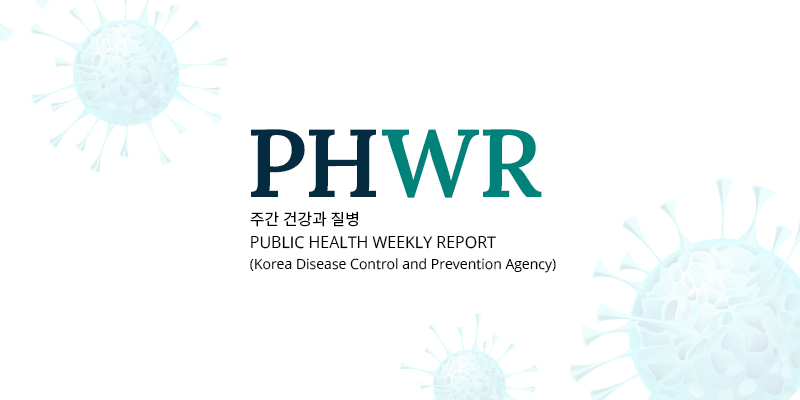 PHWR 대표 이미지