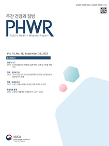 journal-cover