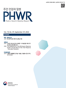 journal-cover