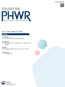 journal-cover