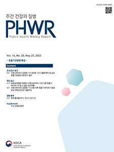 journal-cover
