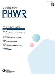 journal-cover