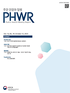 journal-cover