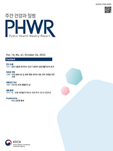 journal-cover