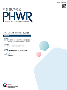 journal-cover