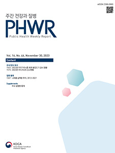 journal-cover