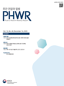 journal-cover